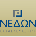 ΝΕΔΩΝ – ΚΑΤΑΣΚΕΥΑΣΤΙΚΗ